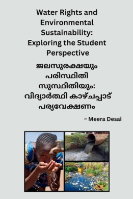 https://scientificbooks.net/sb/OSSDWXuKmjztqZV435.jpeg