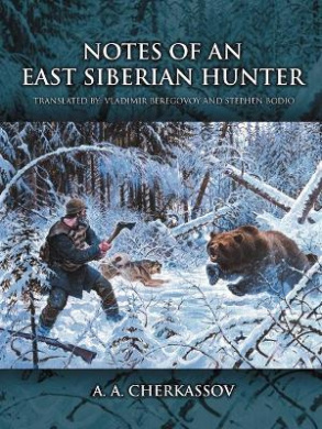 https://scientificbooks.net/sb/Ojma8Y7ZaGR86A8QZm.jpeg