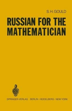https://scientificbooks.net/sb/QMArwFqetipwYxeO0f.jpeg