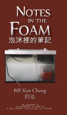 https://scientificbooks.net/sb/Qa3DgyiLRUxjwwiBvJ.jpeg