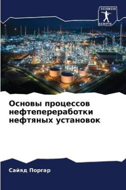 https://scientificbooks.net/sb/QqS2qgd1bGzjCJsF4X.jpeg