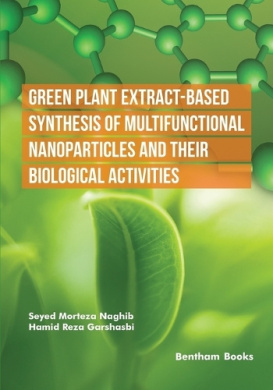 https://scientificbooks.net/sb/Rc0DcdhGZwO6bww4vg.jpeg