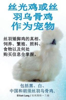 https://scientificbooks.net/sb/SumxgWxNDhyjGBrpQ6.jpeg