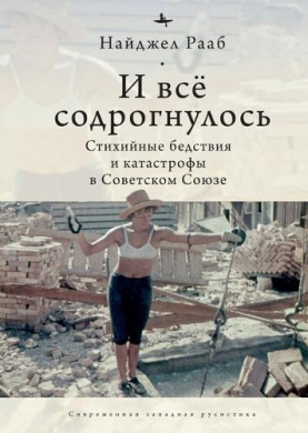 https://scientificbooks.net/sb/T5mv2dlfNvzsrsAr5g.jpeg