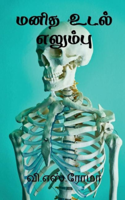 https://scientificbooks.net/sb/TOCY0id15Bb0L81piZ.jpeg