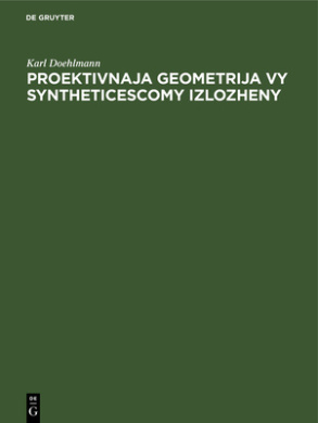 https://scientificbooks.net/sb/UabZ6GkkbxpQFE2QyV.jpeg