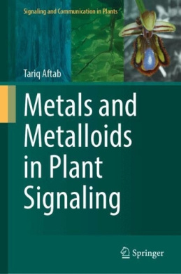 https://scientificbooks.net/sb/UadNrboXFoud3XJFkm.jpeg