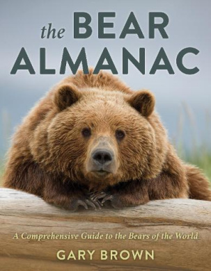 https://scientificbooks.net/sb/Wo45Rf7c10TyPMCC6X.jpeg