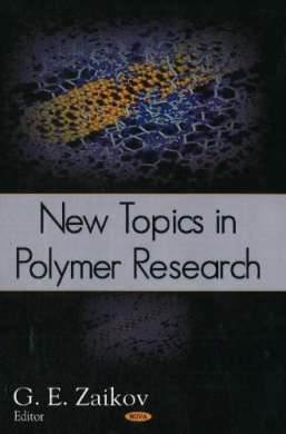 https://scientificbooks.net/sb/XgBMd8mfMLDFEXXQfp.jpeg